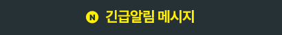 팝업